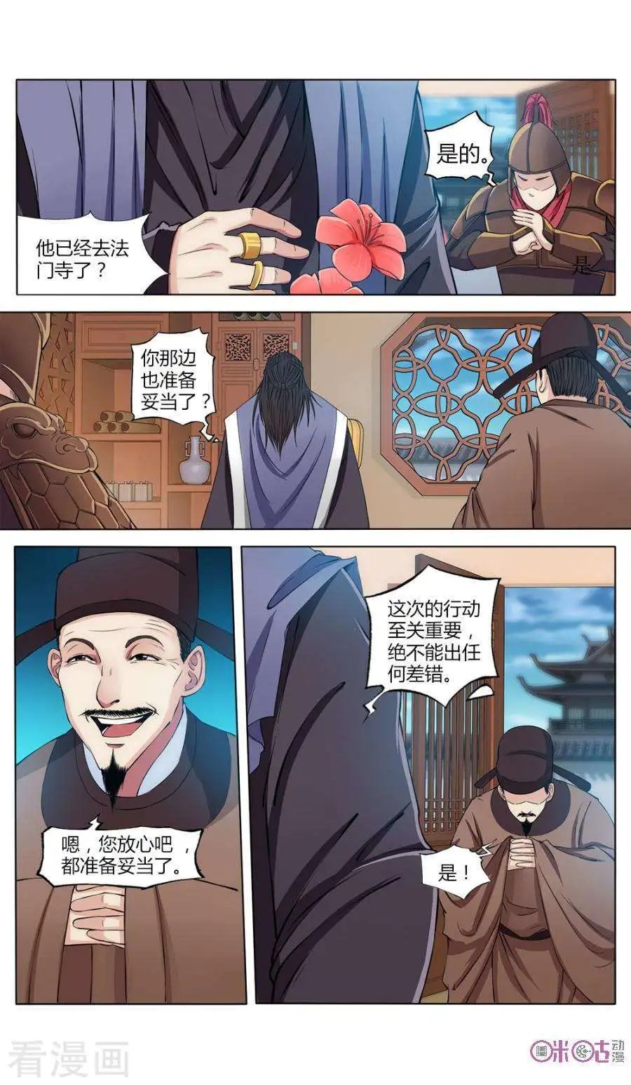 第25话