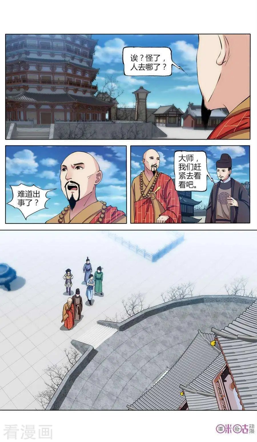 第25话