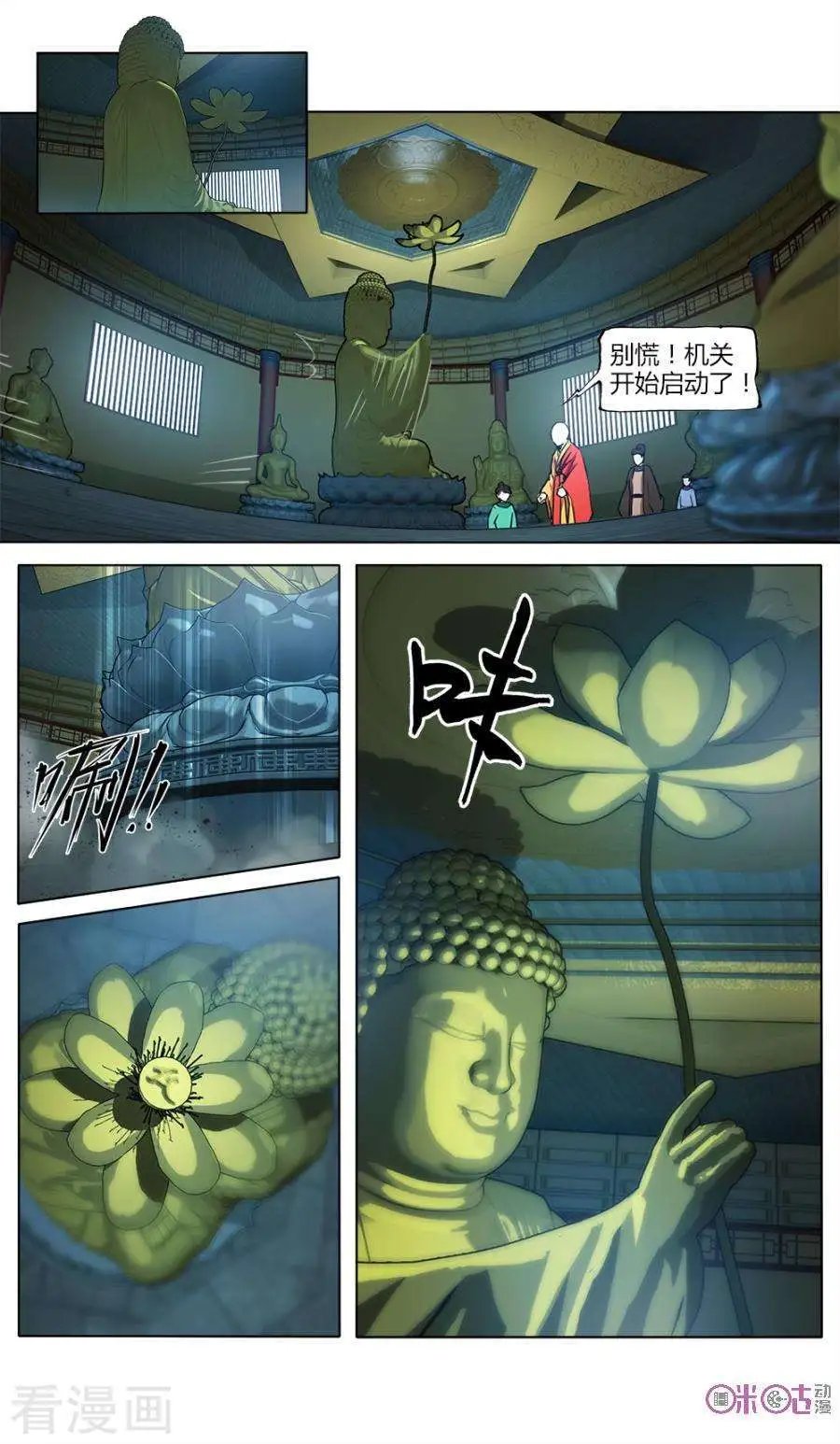 第26话
