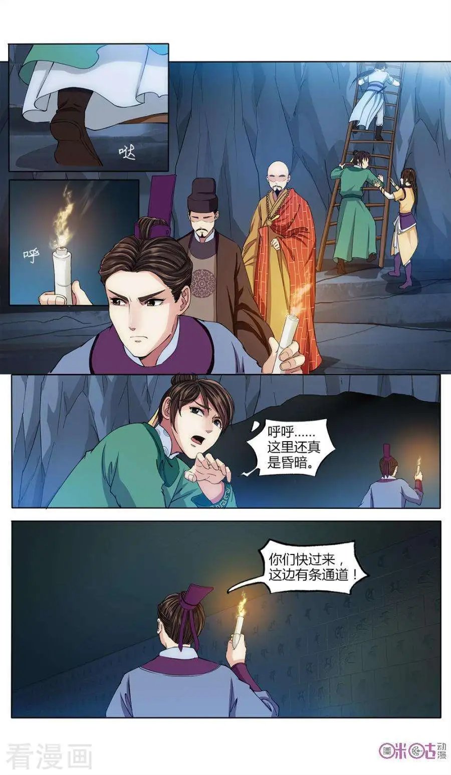 第27话