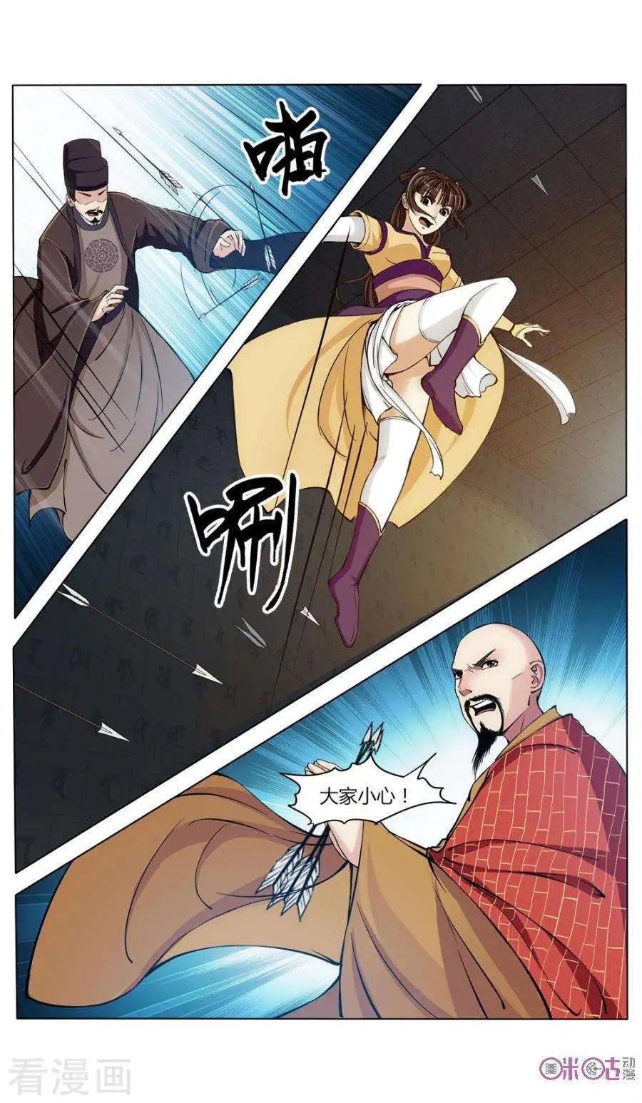 第28话