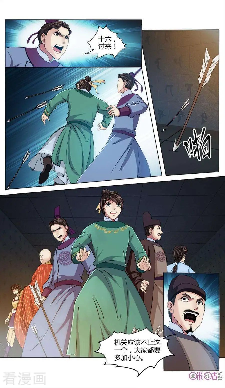 第28话