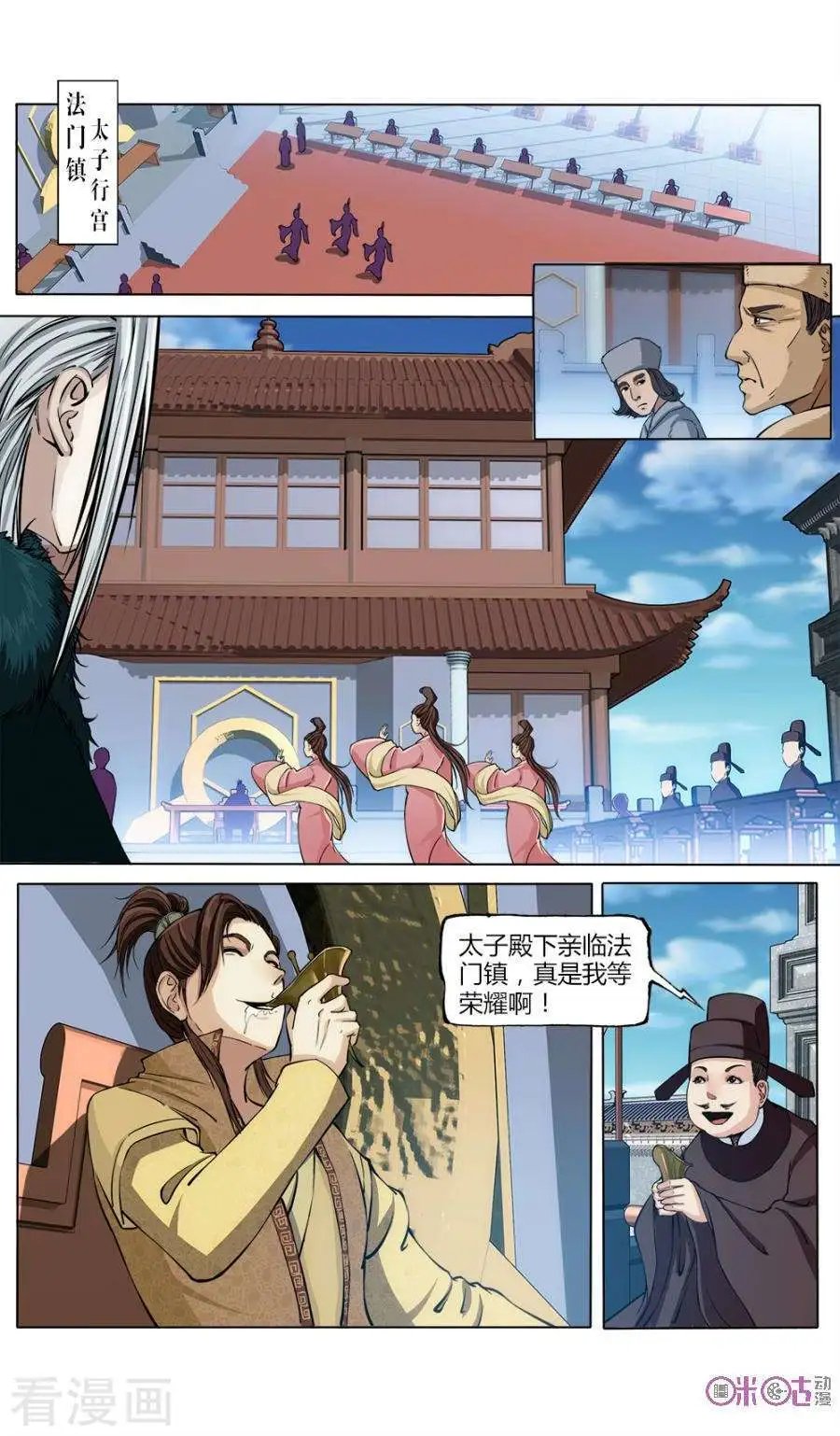 第28话