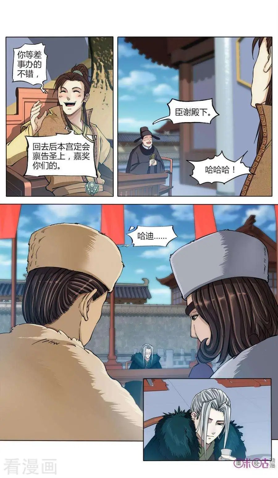 第28话