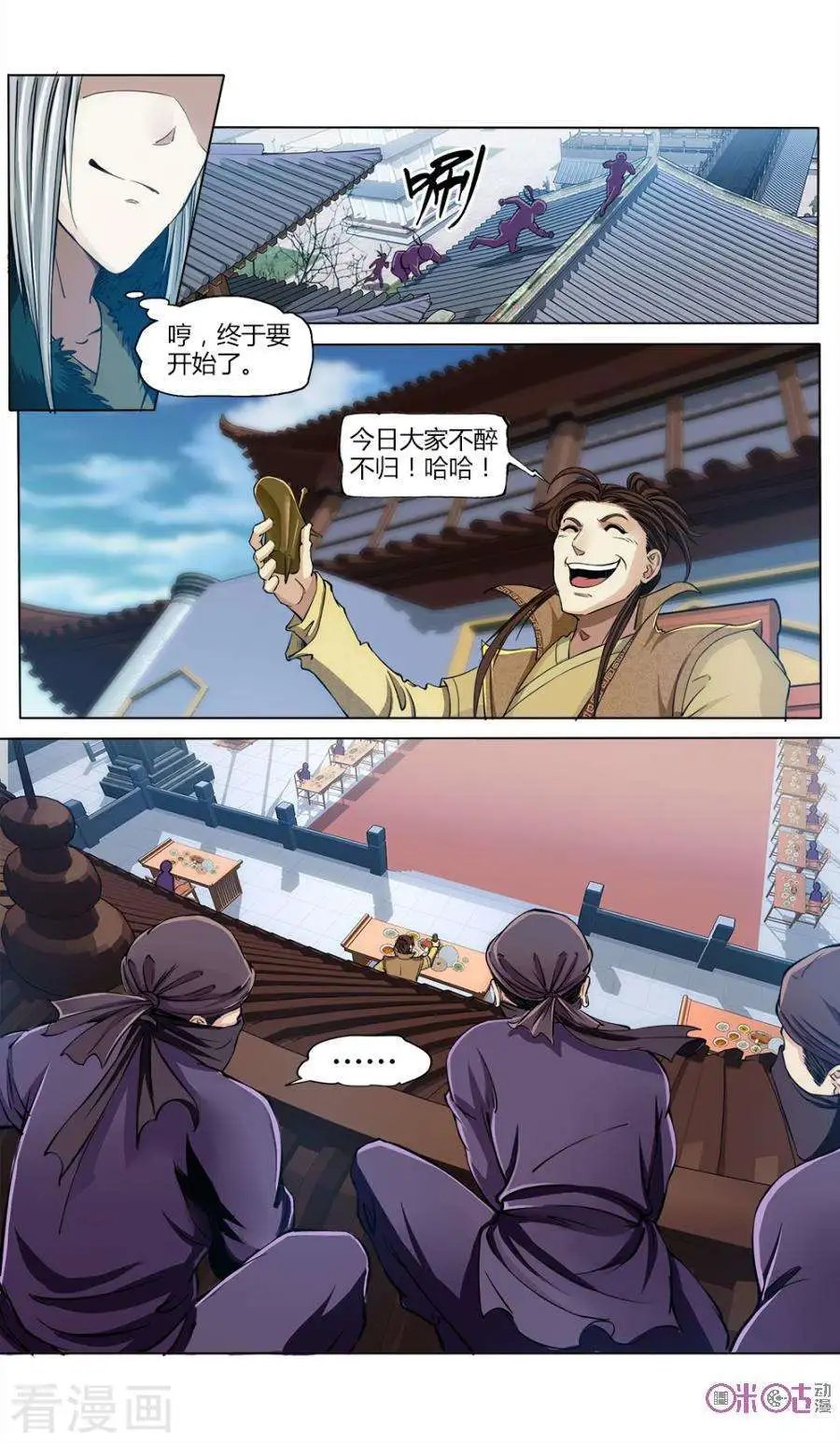 第28话