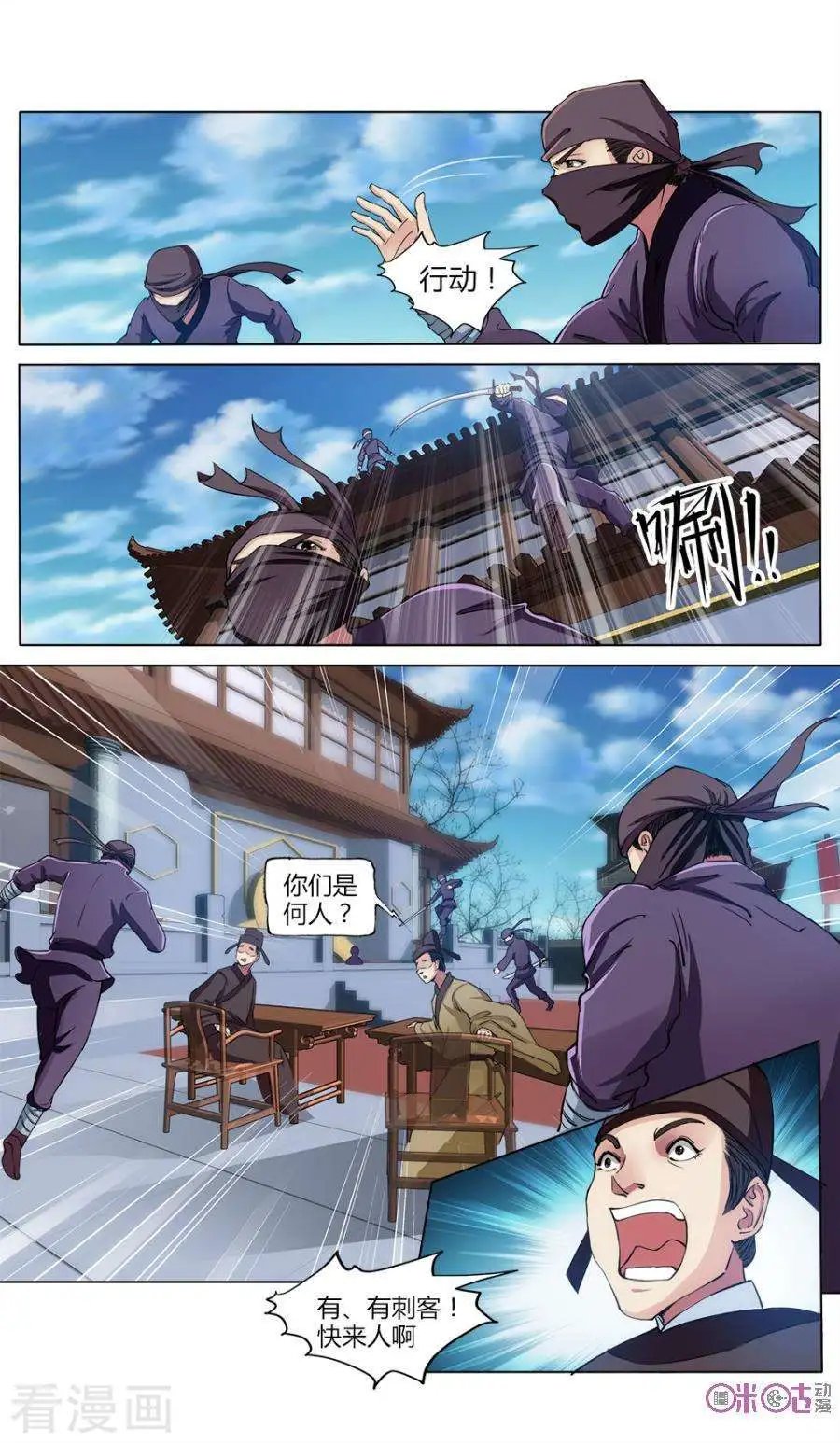 第28话