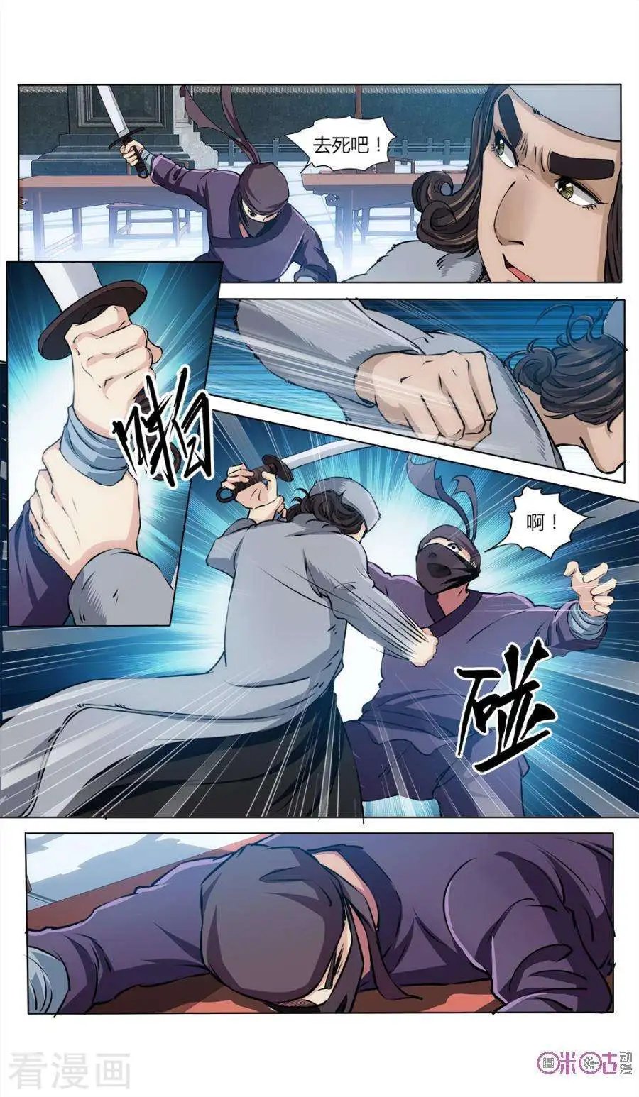 第28话
