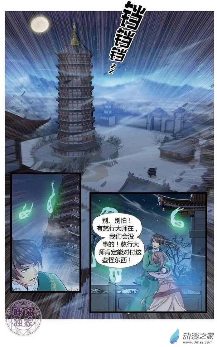 第03回