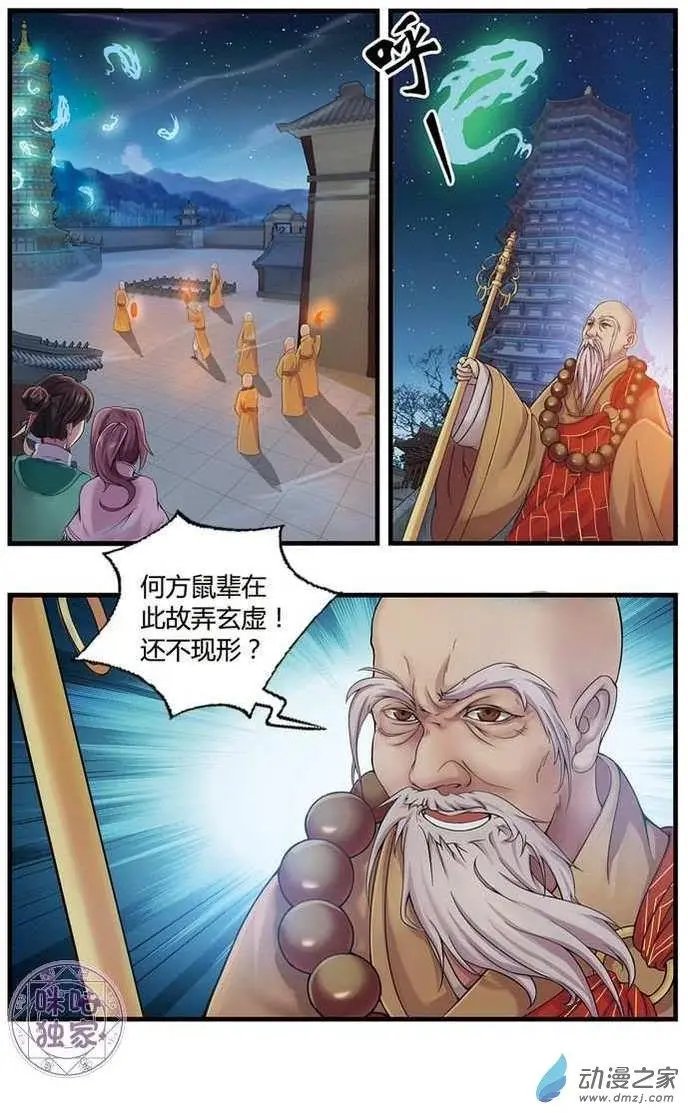 第03回