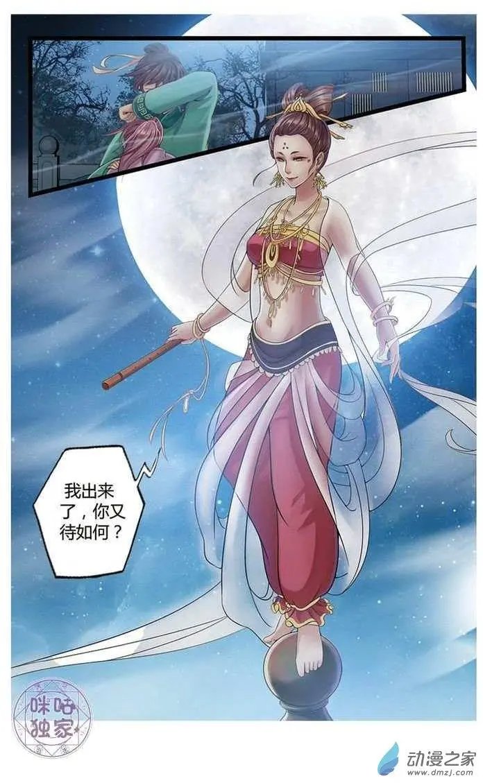 第03回
