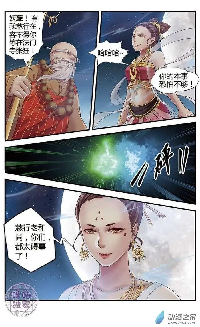 第03回