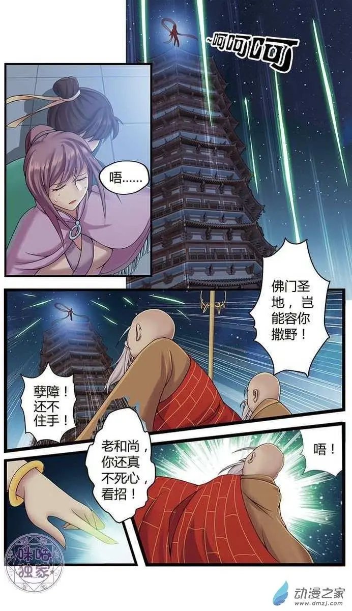 第03回