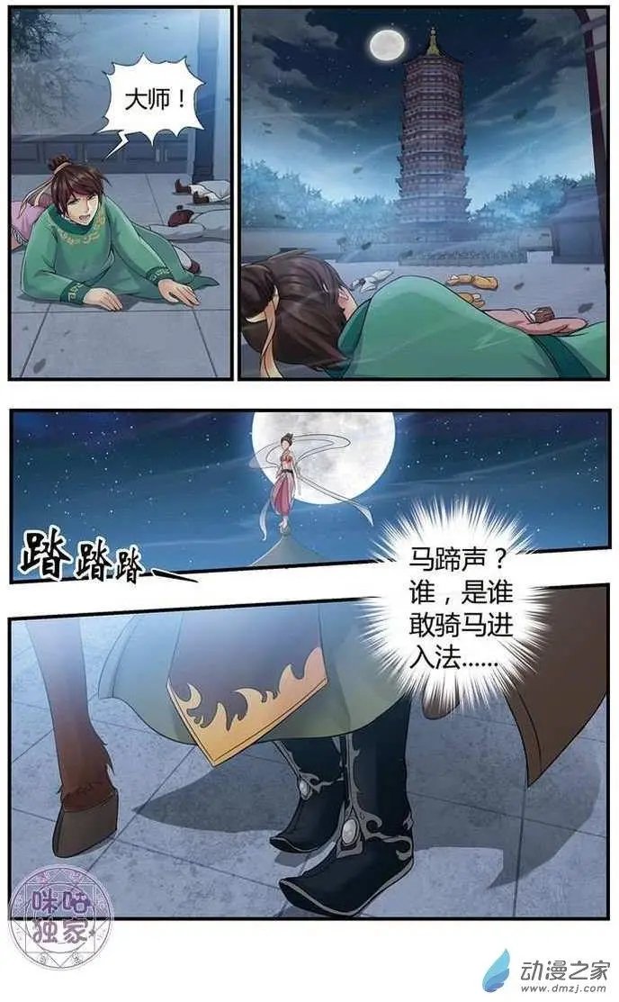 第03回