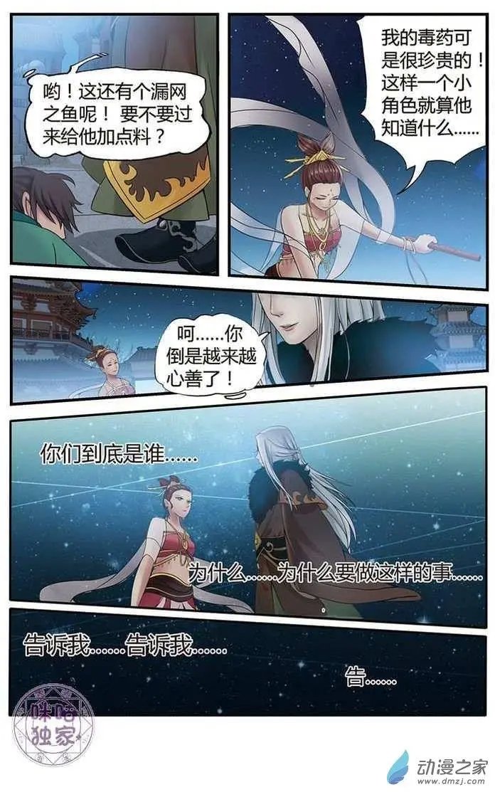 第03回