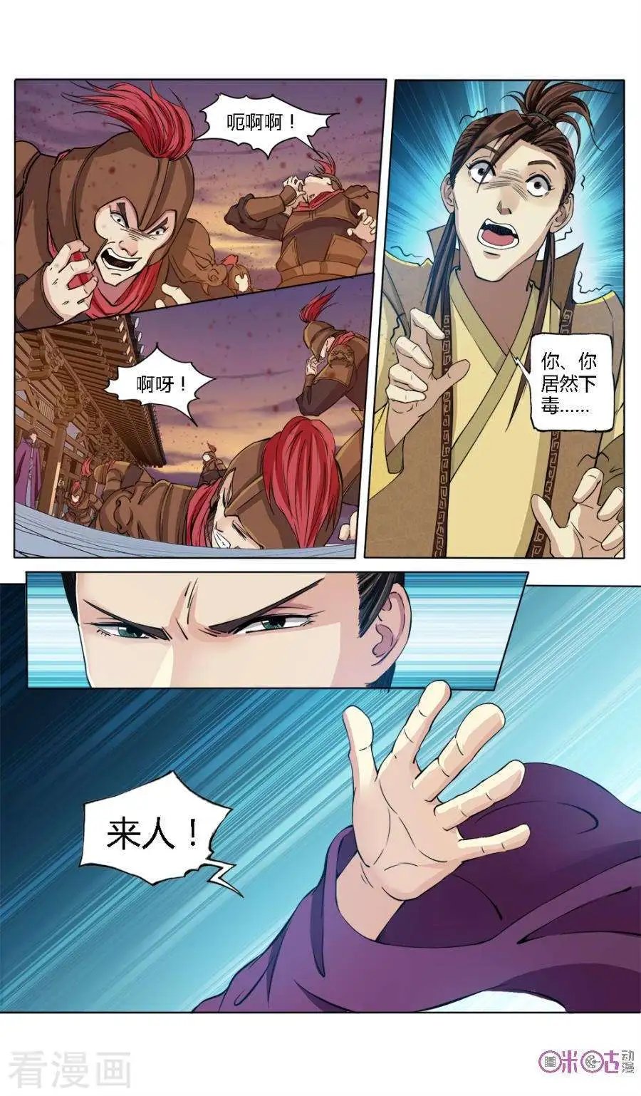 第30话
