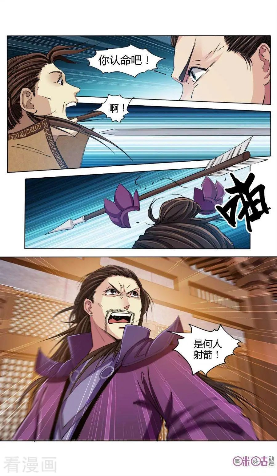 第30话
