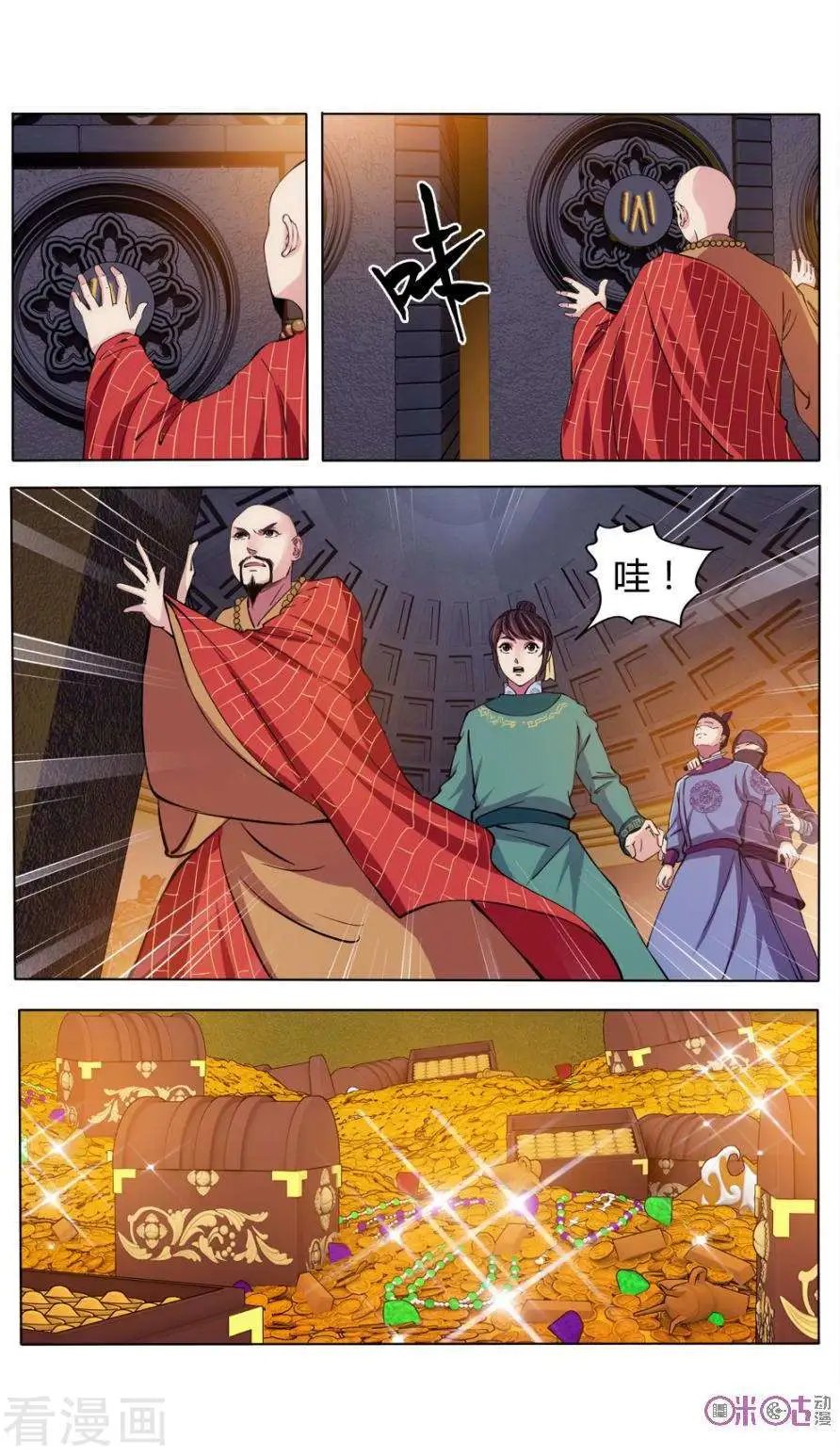 第31话