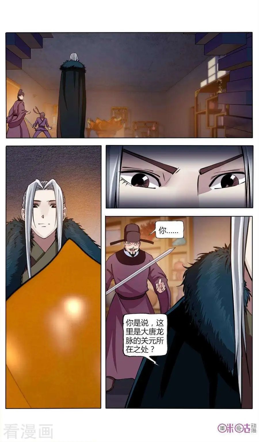 第32话