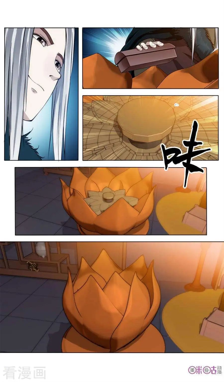 第33话