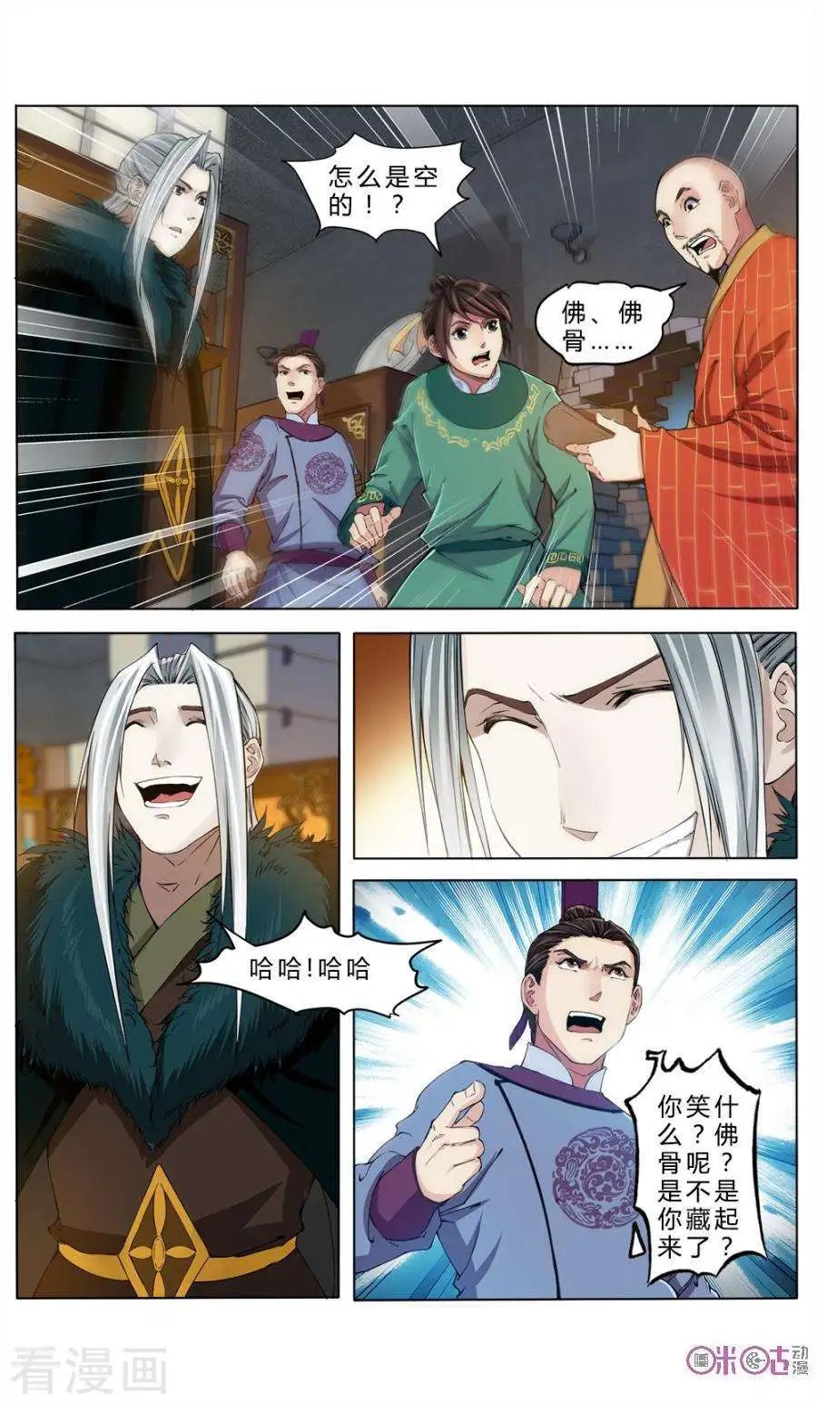 第35话