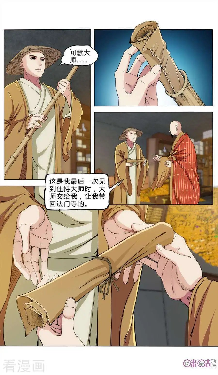 第35话