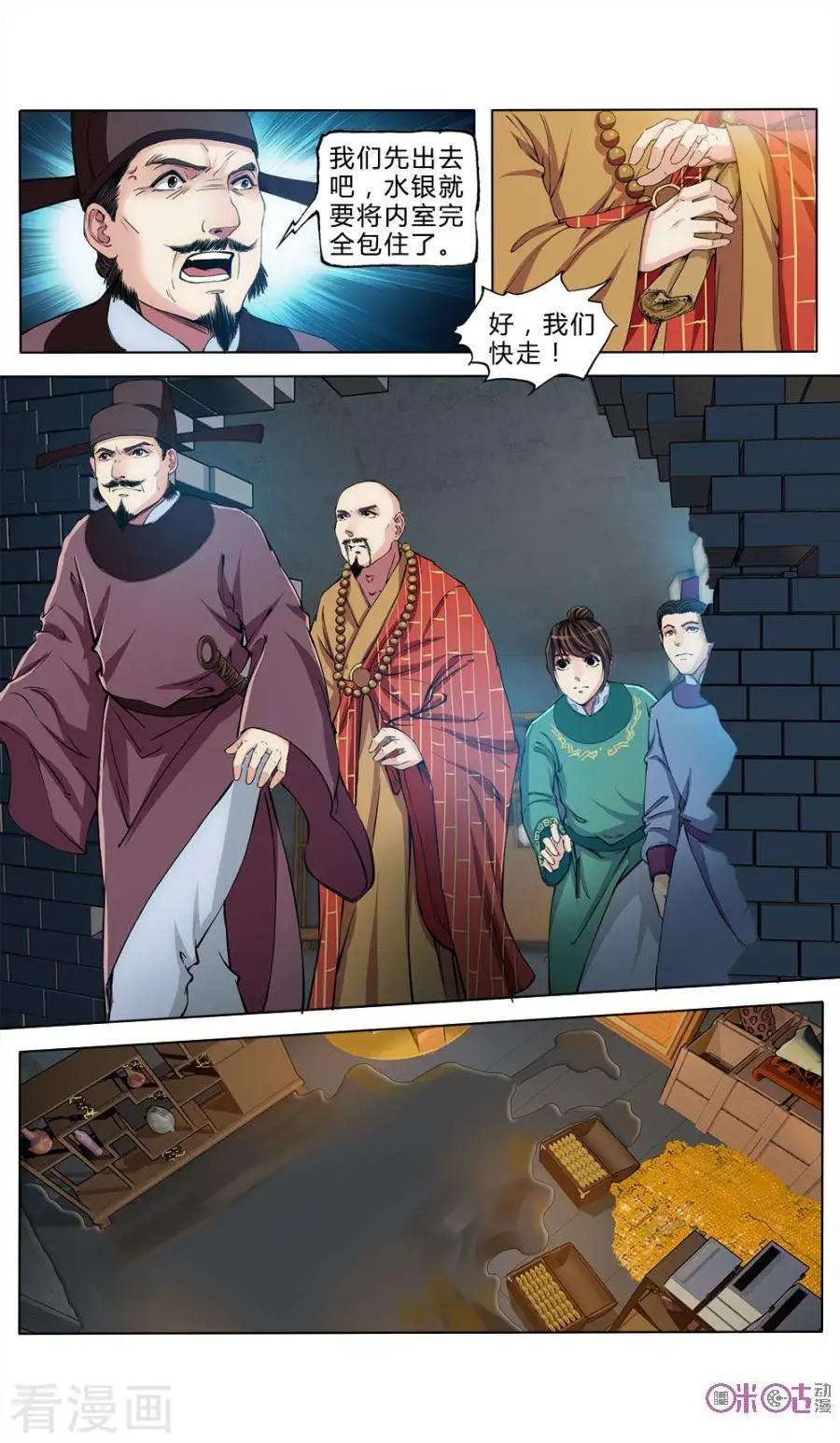 第35话