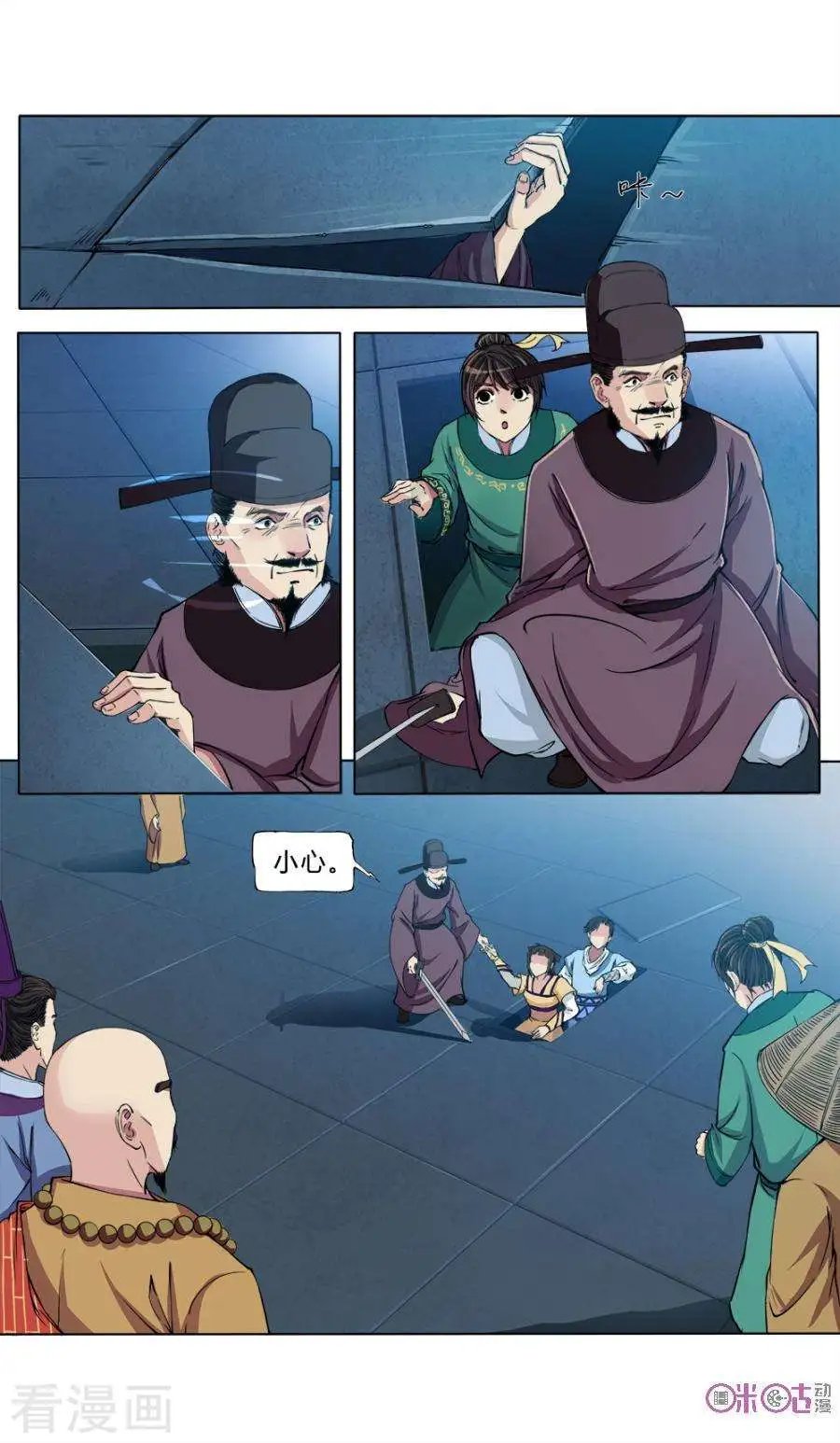 第35话