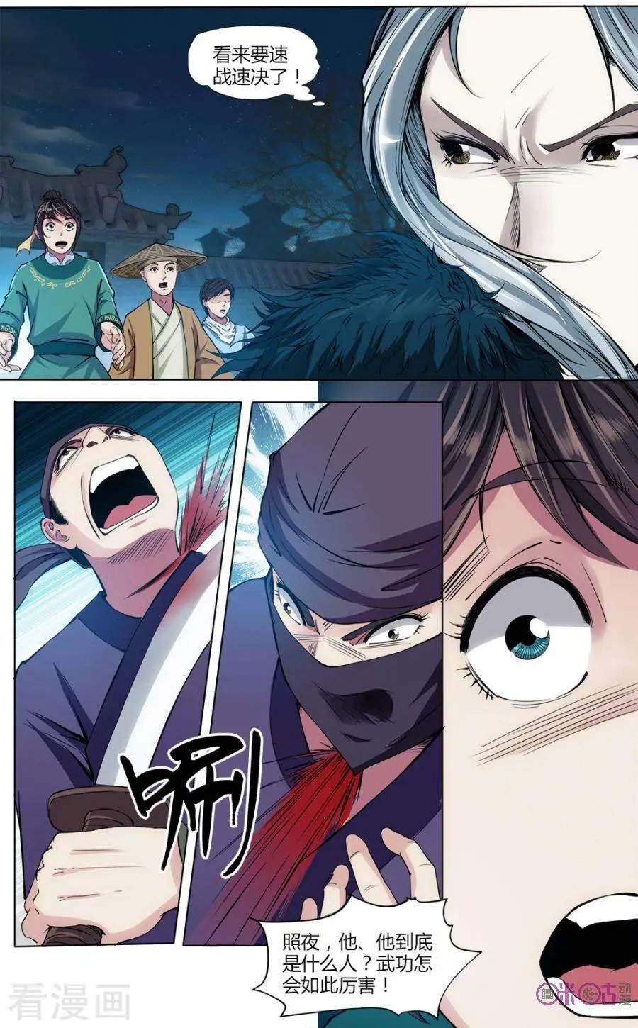 第36话