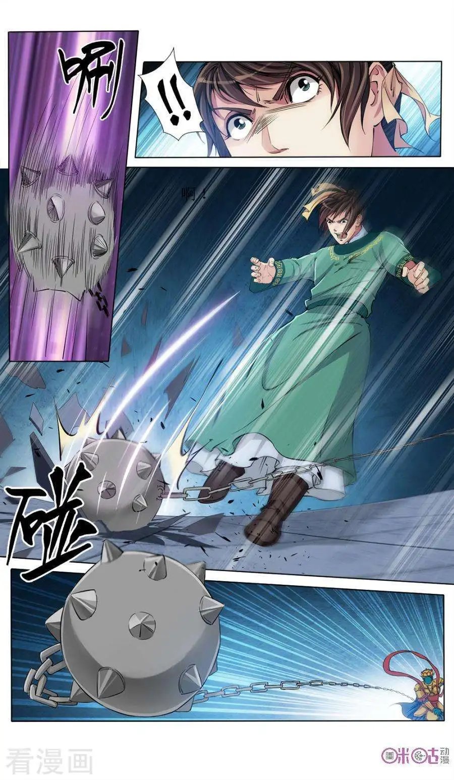 第37话