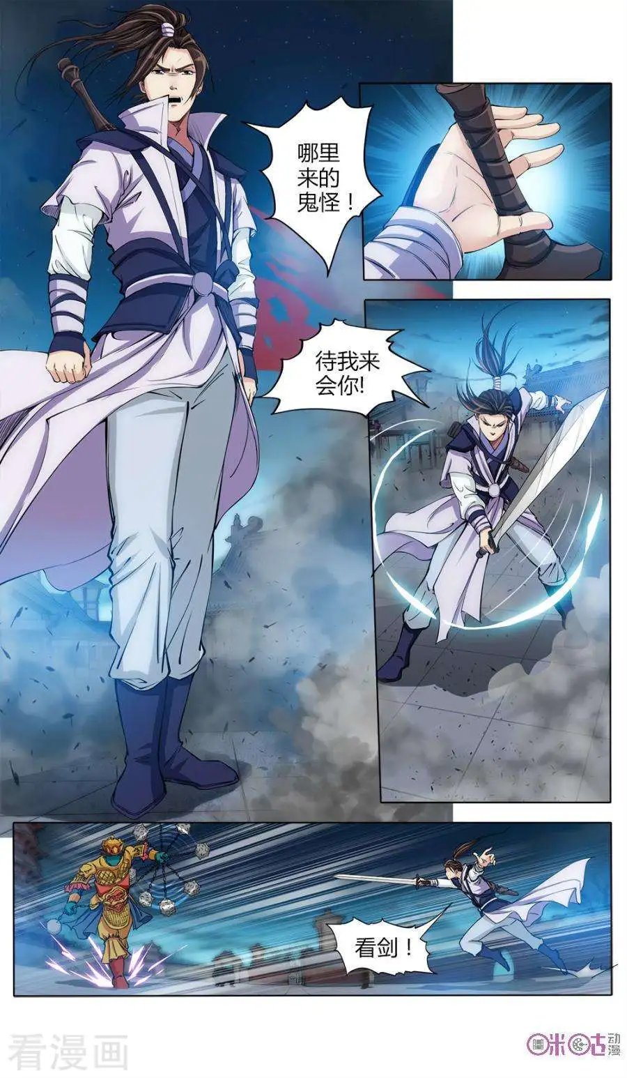 第37话