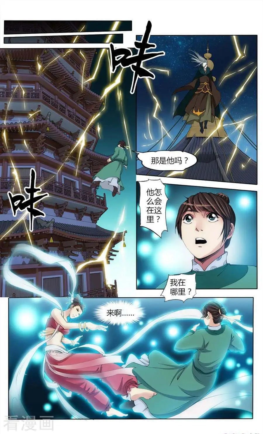 第39话
