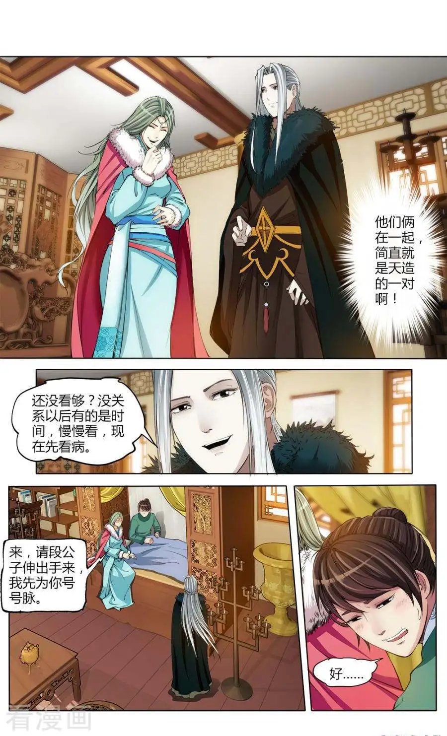 第39话