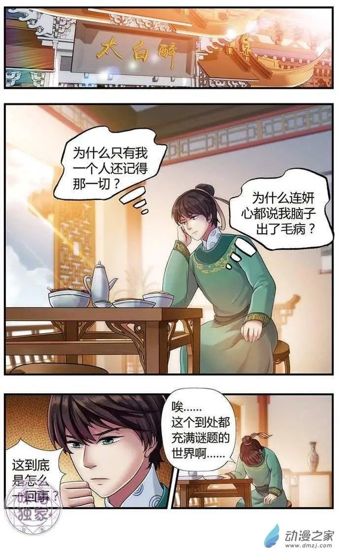 第04回