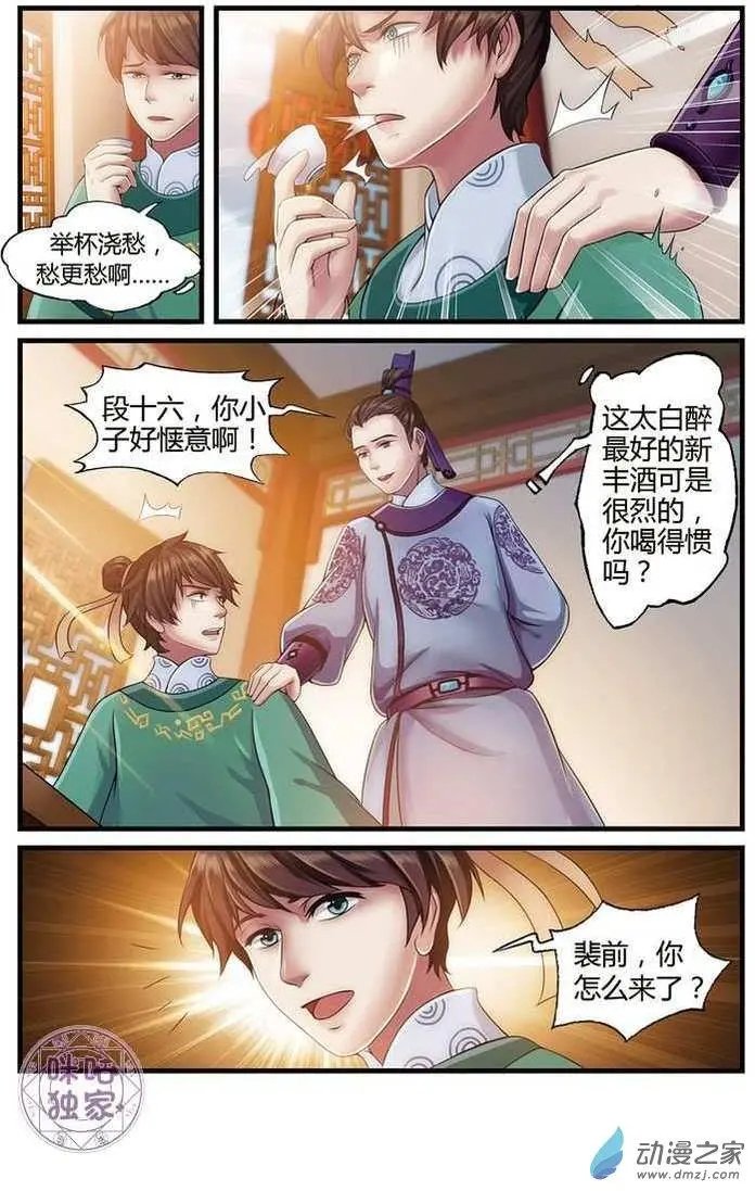 第04回