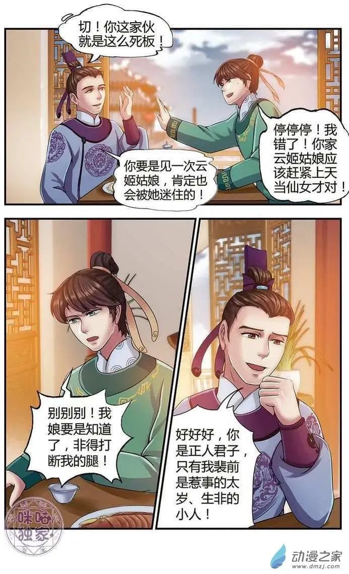 第04回