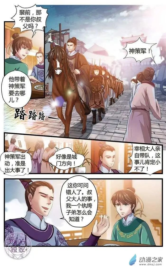 第04回