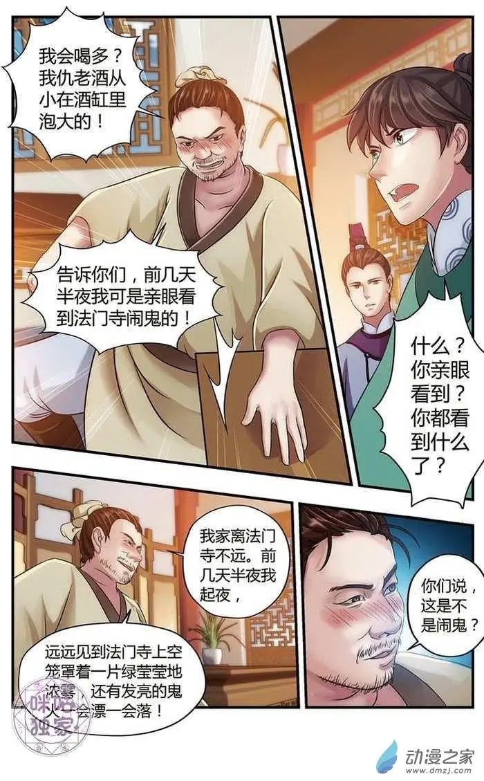第04回