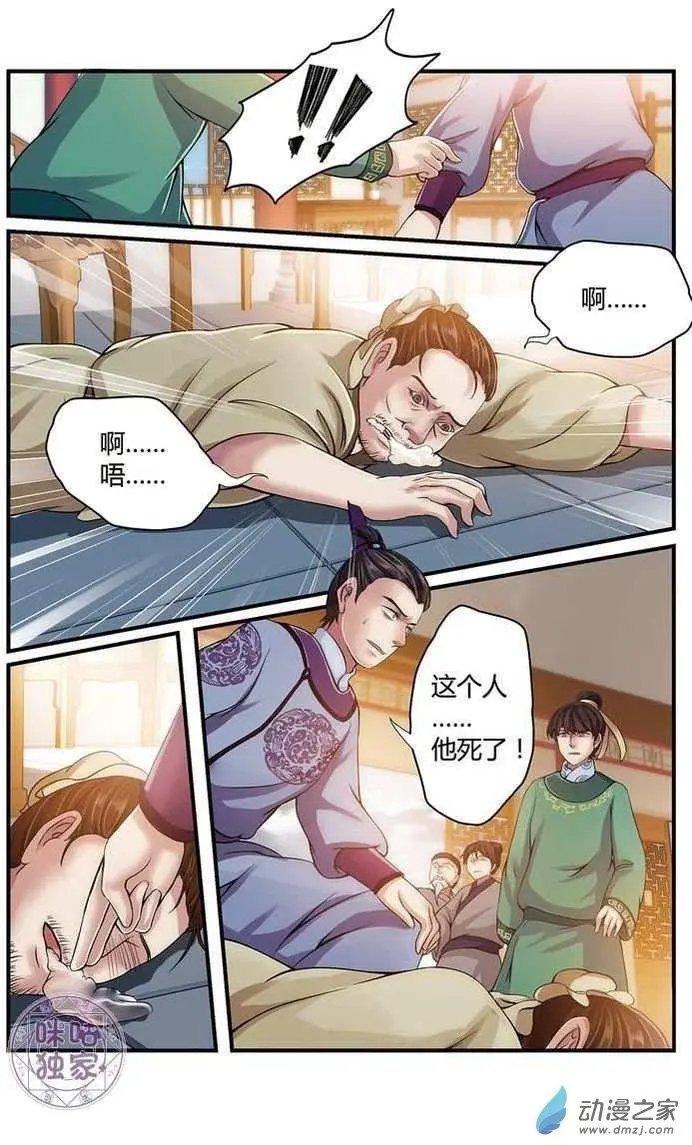 第04回