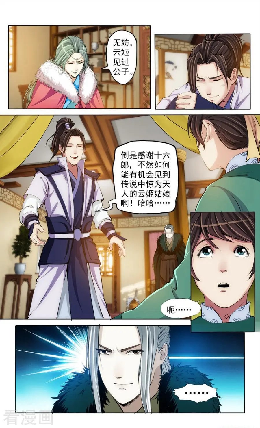 第40话