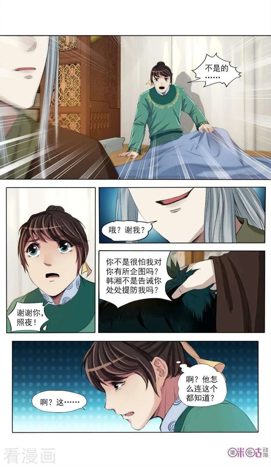 第41话