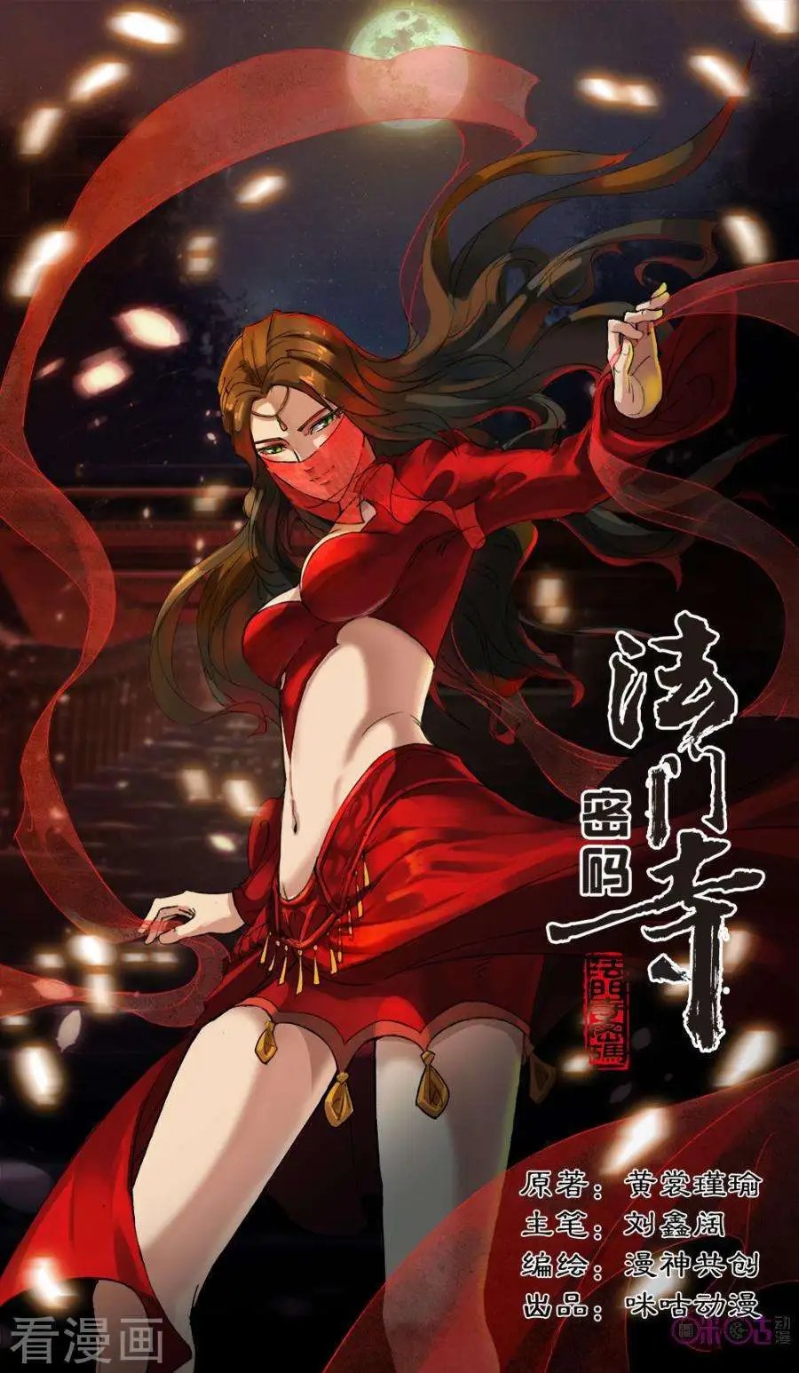 第42话