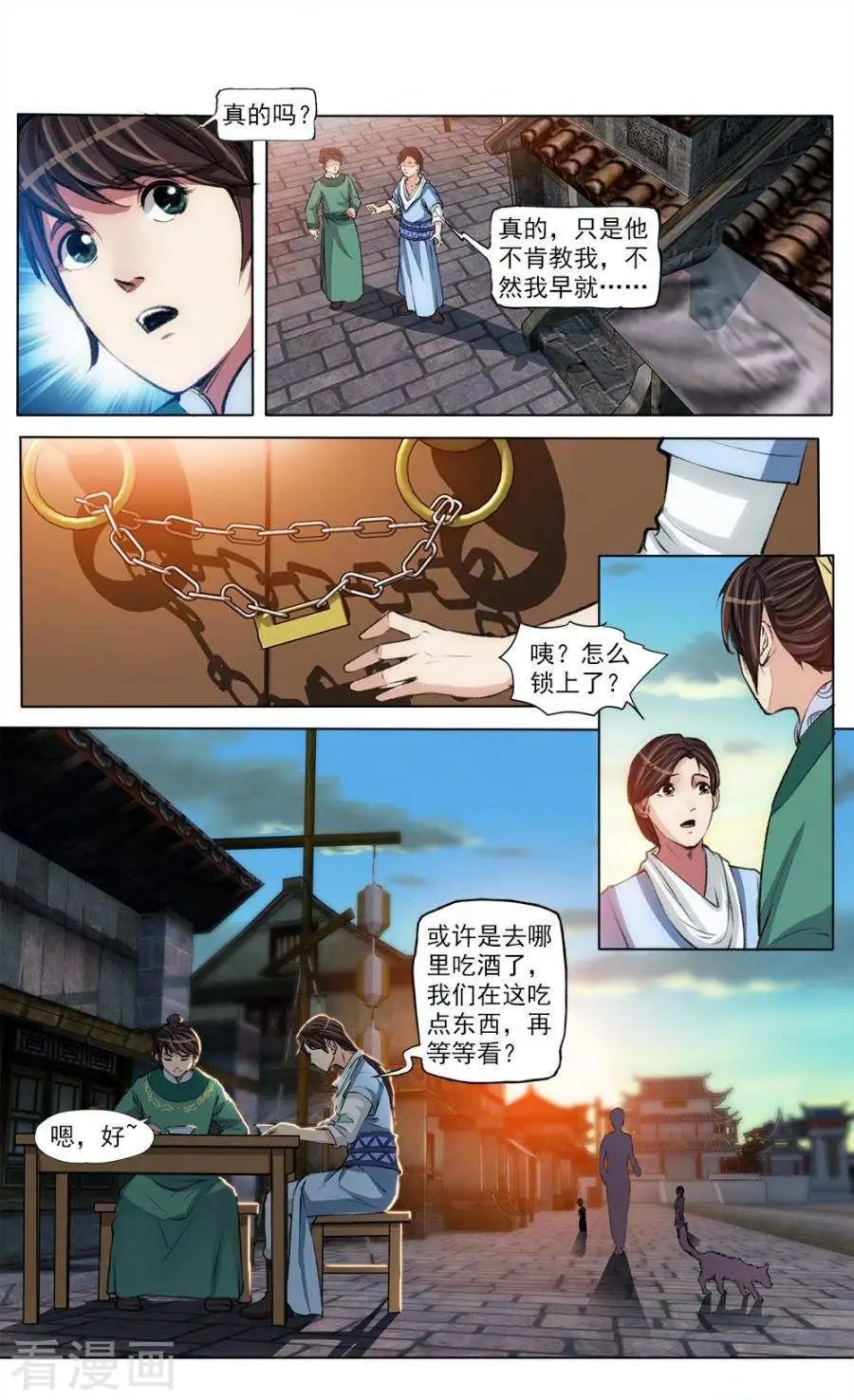第42话