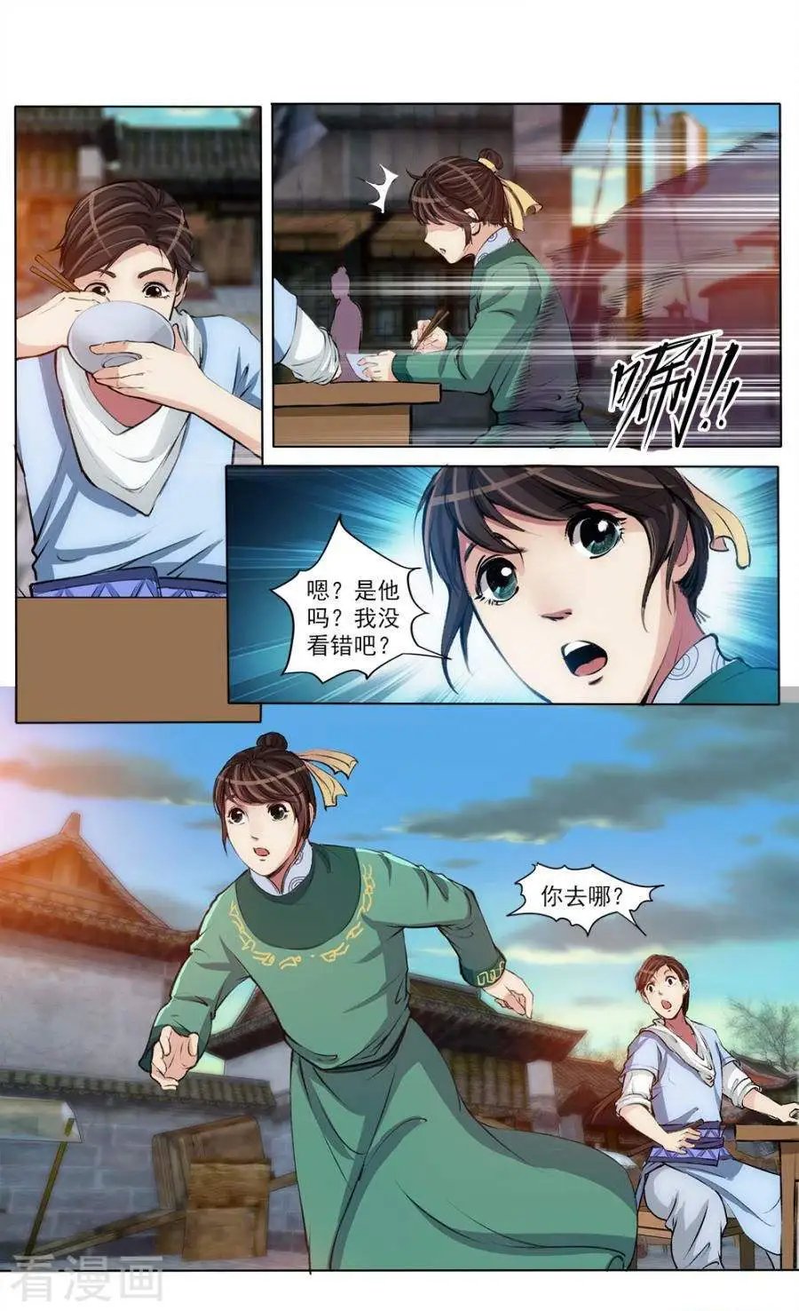 第42话