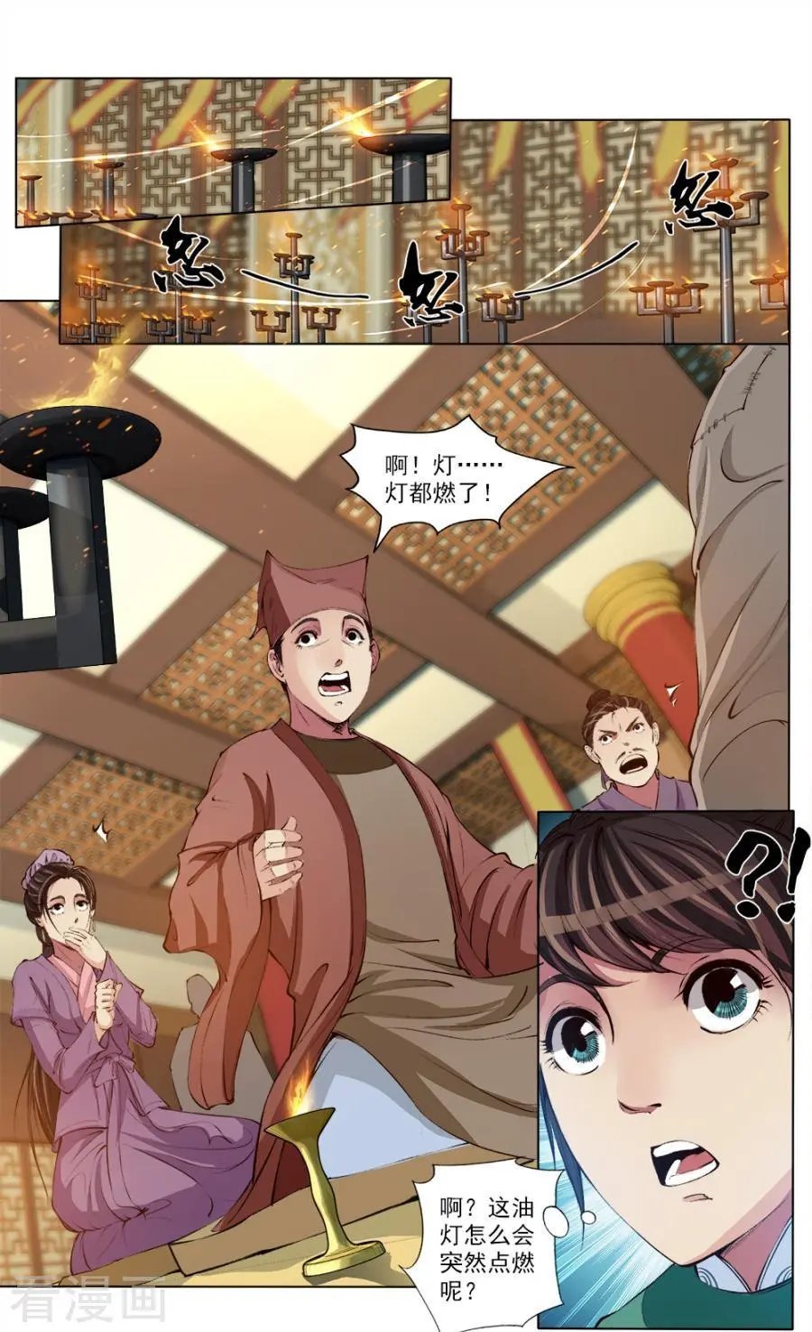 第43话