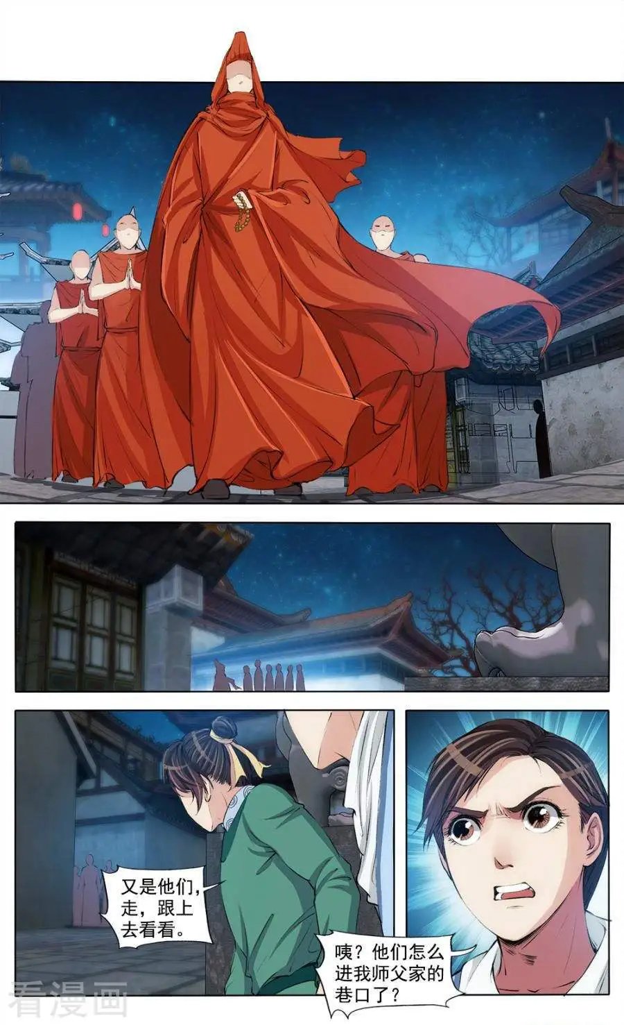 第44话