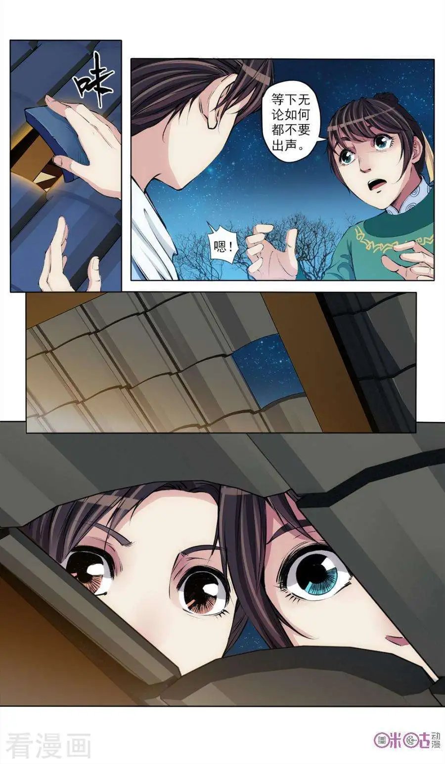 第45话