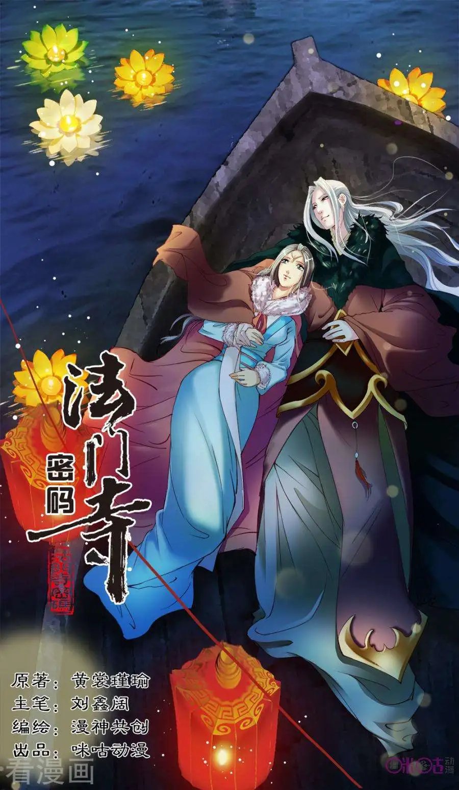 第46话
