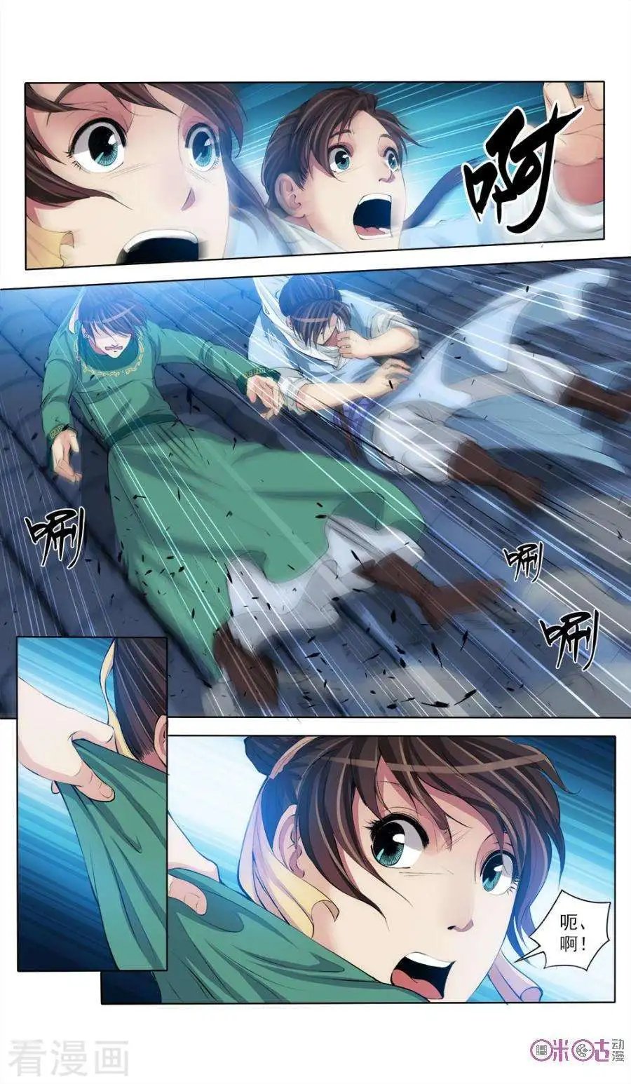 第46话