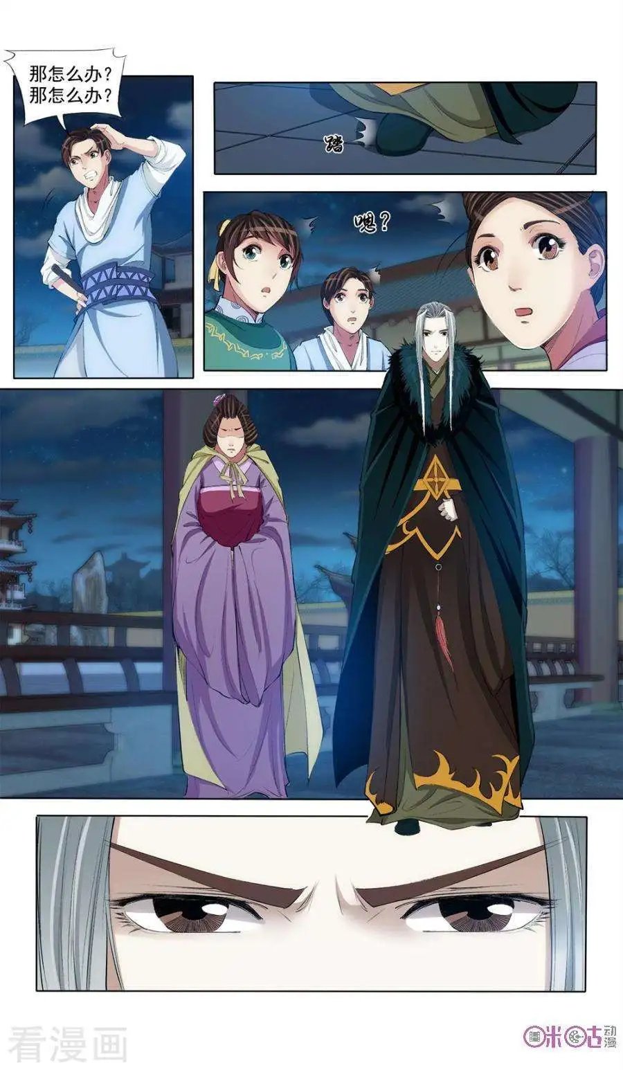 第48话