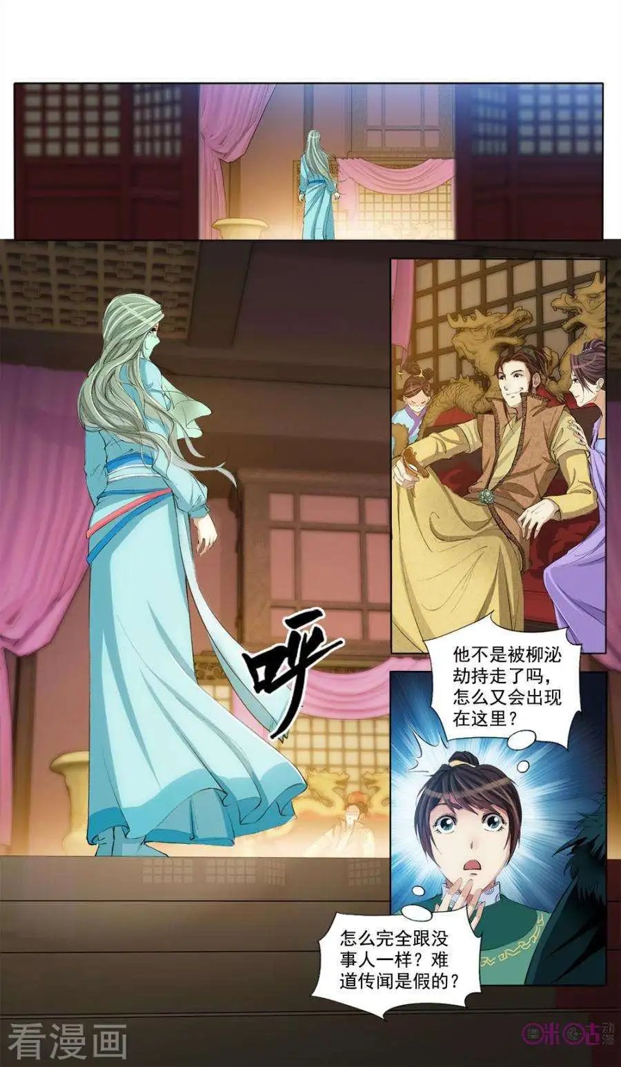 第48话